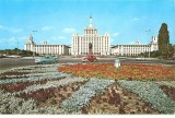 CPI (B4373) BUCURESTI. CASA SCANTEII, EDITURA MERIDIANE, NECIRCULATA, (7113)