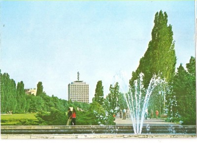 CPI (B4377) BUCURESTI. PARCUL HERASTRAU, EDITURA OSETCM, NECIRCULATA, TIMBRU IMPRIMAT, (1005-80) foto