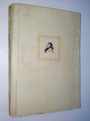 Colectia &amp;quot; CELE MAI FRUMOASE POEZII&amp;quot; - CICERONE THEODORESCU Ed. Tineretului 1960 foto