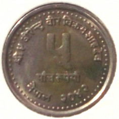 G4. NEPAL 5 RUPEE RUPII 1985 (2042), Copper-Nickel, Social Services ** foto