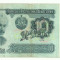 BULGARIA 10 LEVA 1974 [10] P-96a