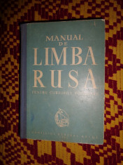 Manual de limba rusa pentru cursurile populare(747 pagini) foto