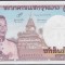 Laos 50 kip 1963 UNC