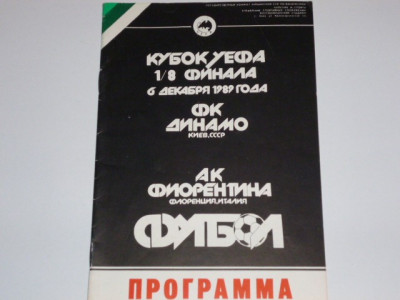 Program meci fotbal DINAMO KIEV - AC FIORENTINA 06.12.1989 foto