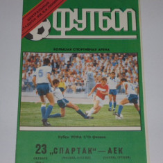 Program meci fotbal TSKA MOSCOVA - AEK ATENA 23.10.1991