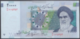 Iran 20000 rials UNC