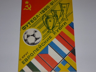 Program fotbal 1990-1991 Cupele Europene - echipele din Rusia foto