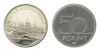 Moneda Ungaria 50 Forint 2006, Revolutia 1956, UNC, Fisic. Ne流通