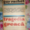 Tragedia greaca - Guy Rachet