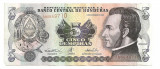HONDURAS 5 lempiras 2000 VF