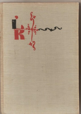 (C4831) ISTORIA LITERATURII ROMANE DE LA ORIGINI PANA ( PINA ) LA 1830 DE AL. PIRU, EDITURA STIINTIFICA SI ENCICLOPEDICA, 1977 foto