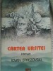 Cartea ursitei-Iovan Strezovski, 1983