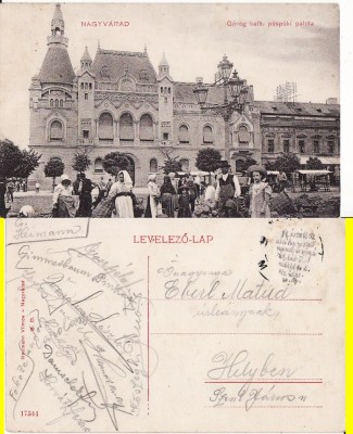 Oradea - animata foto