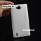 HUSA ORANGE YUMO silicon alba subtire s line tpu + folie * LIVRARE GRATUITA @!@!