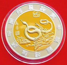 4.CHINA - MONEDA MEDALIE PLACATA CU AG SI AUR DE 24K UNC foto