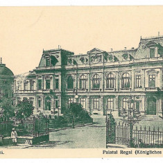 1809 - BUCURESTI, Palatul Regal - old postcard - unused