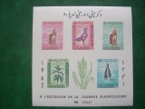 Afganistan 1962 Ziua agriculturii caini MI bll.22+23 B MNH