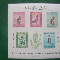 Afganistan 1962 Ziua agriculturii caini MI bll.22+23 B MNH