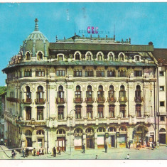#carte postala(ilustrata)-CRAIOVA-Hotel Palace
