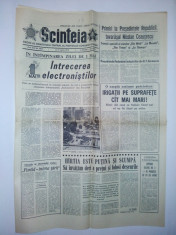 Ziarul Scanteia Nr. 9837 / 11 aprilie 1974 - Primiri la tovarasul Nicolae Ceausescu, trimisi ai ziarelor &amp;quot; Die Welt&amp;quot; , &amp;quot; Le Mond&amp;quot; , &amp;quot; The Times&amp;quot; foto