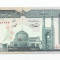 LL bancnota Iran 200 rials UNC