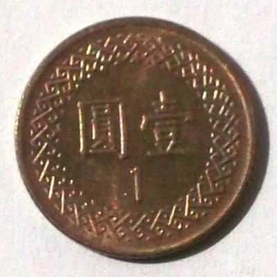 G5. TAIWAN 1 YUAN 3.80 g., Aluminum-Bronze, 20 mm ** foto
