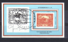 Cuba 1988, Expozitie Internationala de timbre, timbru pe timbru, bloc stampilat foto