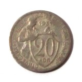 G5. RUSIA 20 KOPEKS KOPEICI 1931, 3.48 g., Copper-Nickel, 22 mm **, Europa