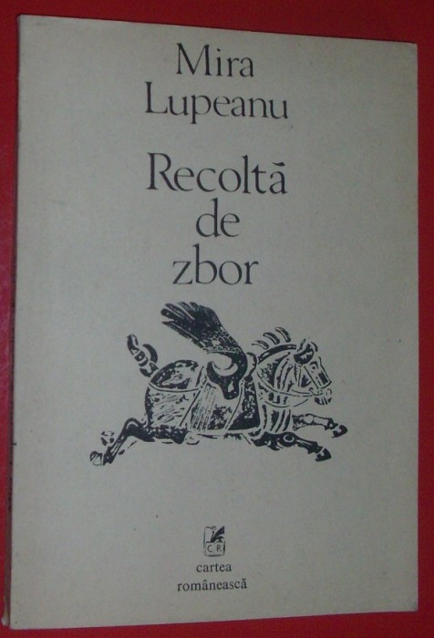 MIRA LUPEANU - RECOLTA DE ZBOR (VERSURI, editia princeps -1986) [coperta MIRCIA DUMITRESCU]