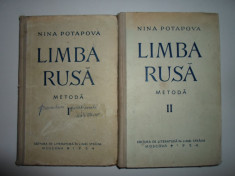 Limba rusa. Metoda pentru romani - Nina Potapova. Doua volume, 1954 foto