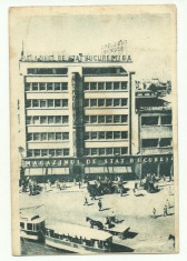 Bucuresti 1950 - magazinul de stat foto