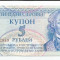 LL bancnota Transnistria 5 ruble 1994 UNC (#2949)