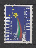 Bulgaria.2005 Voluntarii ptr. Europa SB.592, Nestampilat