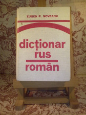 Eugen P. Noveanu - Dictionar Rus-Roman foto