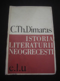 C. TH. DIMARAS - ISTORIA LITERATURII NEOGRECESTI