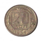 G5. RUSIA URSS 20 KOPEKS KOPEICI 1954, 3.60 g., Copper-Nickel **, Europa