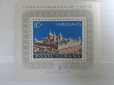 Romania - LP 876 - Expozitia filatelica &amp;quot;Espana 75&amp;quot; 1975 - colita nestampilata foto