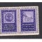 No(2)timbre-Romania 1958--CENTENARUL MARCII POSTALE ROMANESTI-vinieta