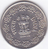 Moneda India 50 Paise 1985(H) - KM#65 XF, Asia