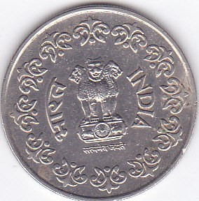 Moneda India 50 Paise 1985(H) - KM#65 XF foto