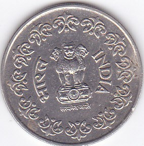 Moneda India 50 Paise 1985(H) - KM#65 XF