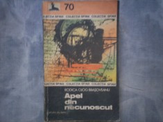 APEL DIN NECUNOSCUT RODICA OJOG BRASOVEANU , C9-427