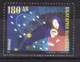 C5318 - Bulgaria 1998 - Craciunul,cat.nr.3801 neuzat,perfecta stare