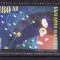C5318 - Bulgaria 1998 - Craciunul,cat.nr.3801 neuzat,perfecta stare