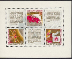 Rusia, URSS, cosmos, bloc, 1968, sateliti, MNH** foto