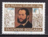Bulgaria 1994 - cat.nr.3561 neuzat,perfecta stare