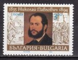 C5606 - Bulgaria 1994 - cat.nr.3561 neuzat,perfecta stare