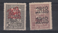 RFL 1918 ROMANIA set 2 timbre de ajutor ERORI cu supratipar dublu, neuzate foto