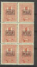 BLOC DE 6-- CU FILIGRAN ,,PR&amp;#039;&amp;#039; MONOGRAM , CU SUPRATIPAR ,,M.V.I.R.&amp;#039;&amp;#039; -1918 MNH foto