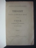 THEOCRIT * VIATA SI IDILELE SALE - TESA PENTRU LICENTA IN LITERE DE TITU PROCOPIANU {1891}